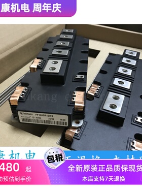 FF900R12IP4 FF900R12IE4 FF650R17IE4 FF450R12IE4 FF600R12IE4