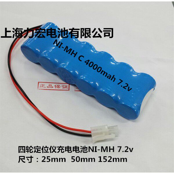 NI-MH C 4500mah 7.2v四轮定位仪电池科技505