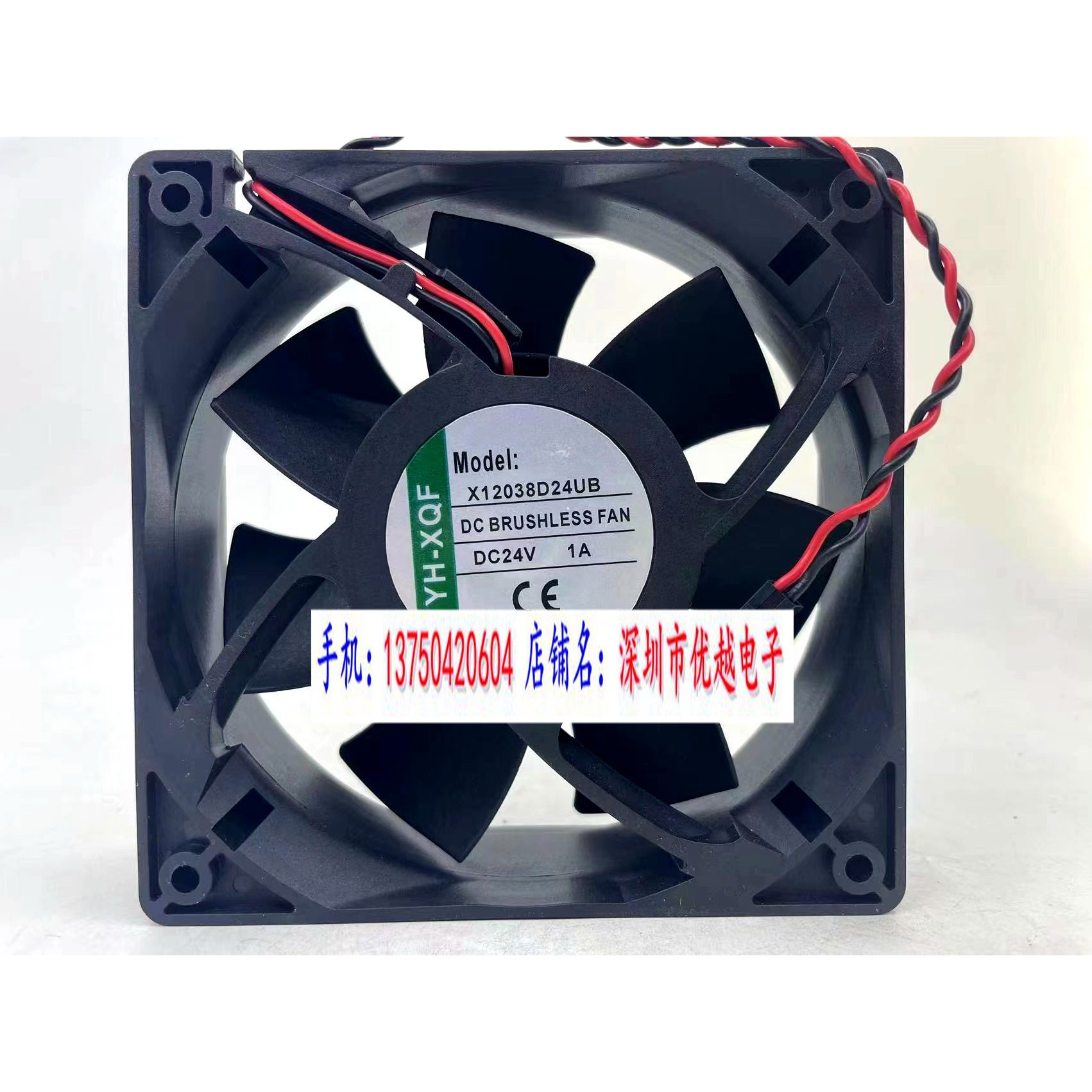 原装YH-XQF X12038D24UB/MB/HB/LB 12038 24V 变频器散热风扇12CM