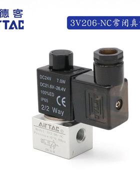 AirTAC原装亚德客二位三通大流量真空电磁阀 3V2-06-NC 3V206NCB