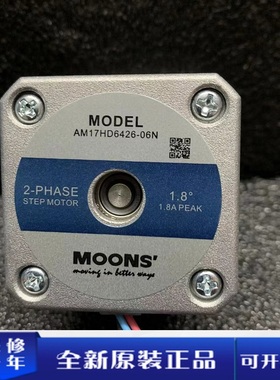 AM17系列鸣志MOONS步进电机42电机AM17HD6426-06N现货4线48.3长
