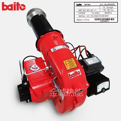 包邮Baite百特燃烧器BT14L BT18L BT26 BT35L 锅炉燃油柴油燃烧机