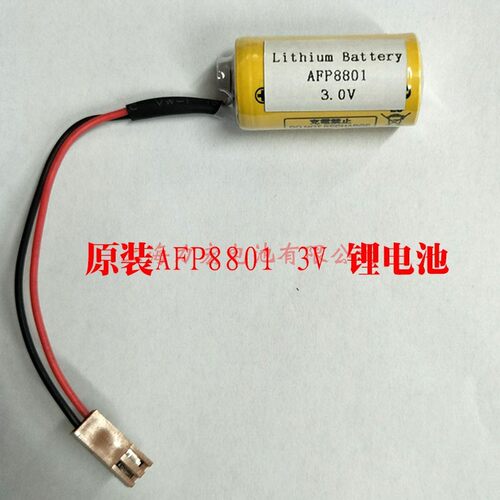 原装AFP8801 3V BR2/3A 3V 锂电池PLC工控锂电池