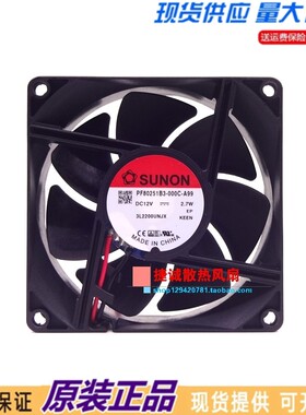 SUNON建准 PF80251B3-000C-A99 12V 2.7W 8025 8CM 机箱静音风扇