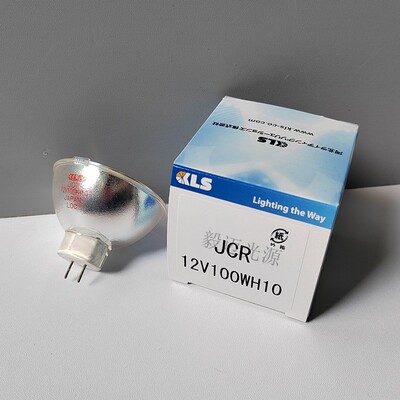 KLS JCR12V100WH10 12V100W胃镜灯泡 冷光源灯泡 寿命1000小时