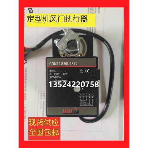 BellGas执行器CQN20.S30U4R20 GULLIVER执行器ZT2N220P ZT3N220/P