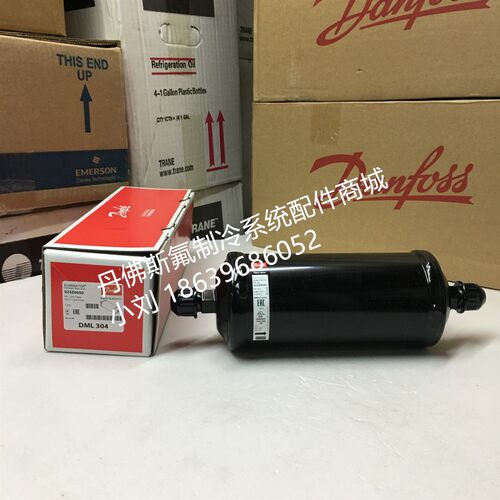 丹佛斯干燥过滤器DML304 304S 305 305S 306 306S 307S空调冷库