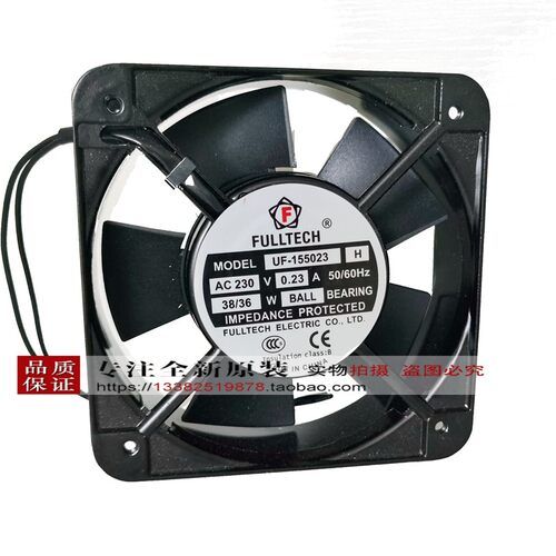 全新UF-155023 H AC230V 原装台湾FULLTECH 17251/220V 铝框风扇