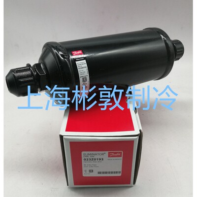 丹佛斯干燥过滤器 DML306 DCL303 304 023Z0193 0070 0050 004956