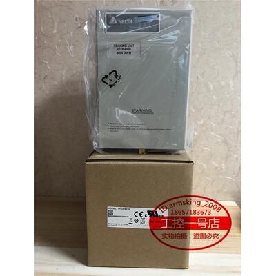 全新原装正品台达制动单元VFDB2015 /VFDB2022/ VFDB5055质保一年