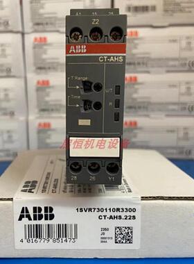 原装正品ABB时间继电器 CT-AHS.22S,2c/o,24-240VAC，10081685