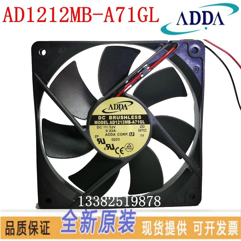 AD1212MB-A71/A70GL全新台湾ADDA 12025/12V机箱电源静音散热风机