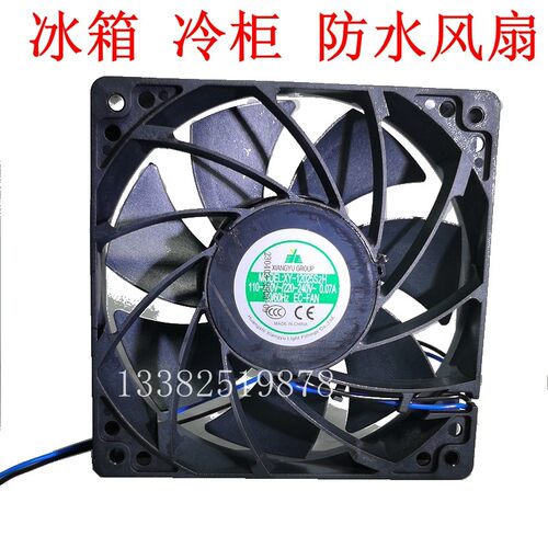 XY12025S2H 全新XIANGYU 12CM冰箱冷藏柜220V4寸轴流防水散热风扇