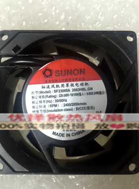 全新SUNON建准SF23080A 2083HBL/HSL.GN AC220V 18W 8038散热风扇