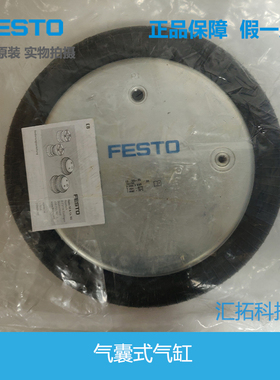 FESTO 气囊式气缸 EB-325-95-215-385-230 193788 193790 193791
