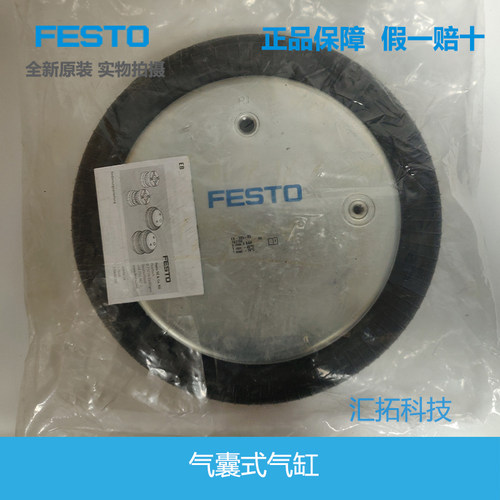FESTO 气囊式气缸 EB-325-95-215-385-230 193788 193790 193791
