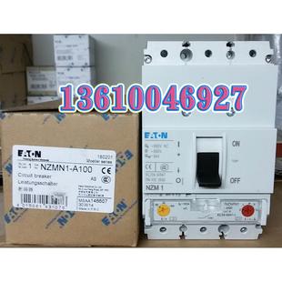 正品 EATON A100原裝 MOELLER伊頓穆勒塑殼斷路器NZMC1 100A