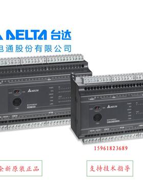 DELTA台达可编程控制器DVP24ES200R中达电通plcDVP24ES200T特价