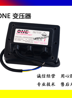 ONE点火高压包 BGY004-8/GS25P BGY002点火变压器BGY002-8/CS30P
