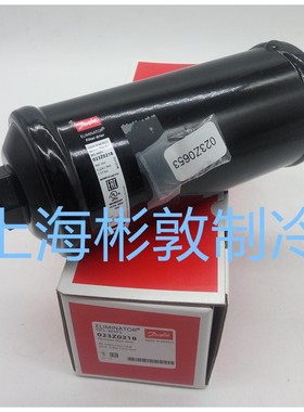 丹佛斯空调干燥过滤器DML305FS DCL165FS 023Z0264 0218 1330 513