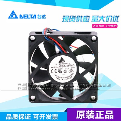 全新原装正品 DELTA台达 AFB0724VHD 24V 0.27A 变频器风扇7CM
