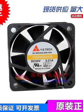 FD246025EB FD248025EB-N FD248025HB 24V 英威腾变频器风扇 现货