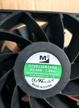 DZ09238B24LA/MA/UA/HA/UP DC24V电磁炉DZ06038变频器风扇DZ08038