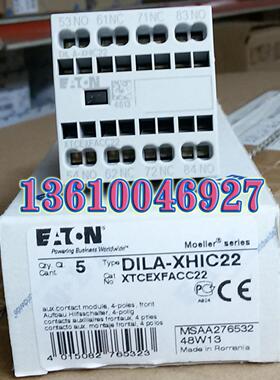 EATON MOELLER穆勒接触器触点DILA-XHIC22原装正品现货