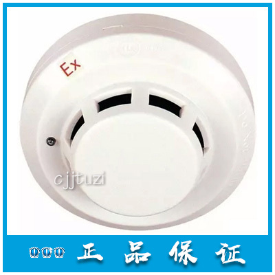 海湾 防爆烟感手报 JTY-GM-GSTN9811(Ex) 感烟火灾探测器 编码型