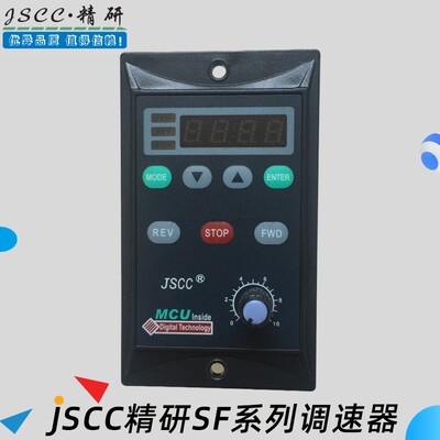 jscc调速器SF25ESF40E SF60E SF90E SF120E SF200E精研调速器220V