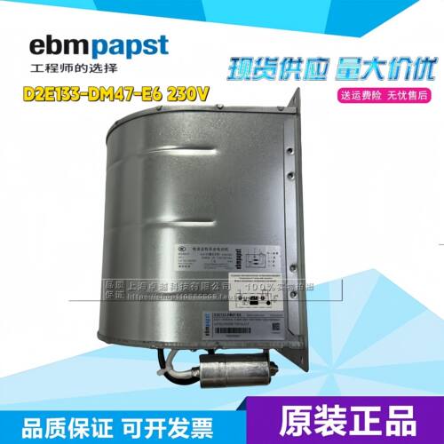 KM255063德国进口风机 D2E133-DM47-E6 电梯变频器散热风扇
