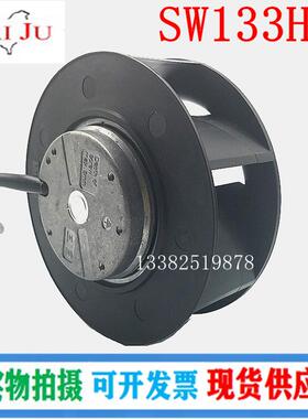 SW133HA2 台湾三巨 HA3 220V 380V离心风机 涡轮风机 后倾式风扇