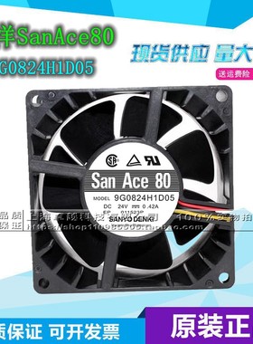 全新原装三洋SanAce80 9G0824H1D05 24V 0.42A 变频器散热风扇8cm