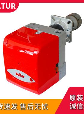 baltur百得天然气燃烧机BTG6 BTG11 TBG11锅炉液化气燃气燃烧器