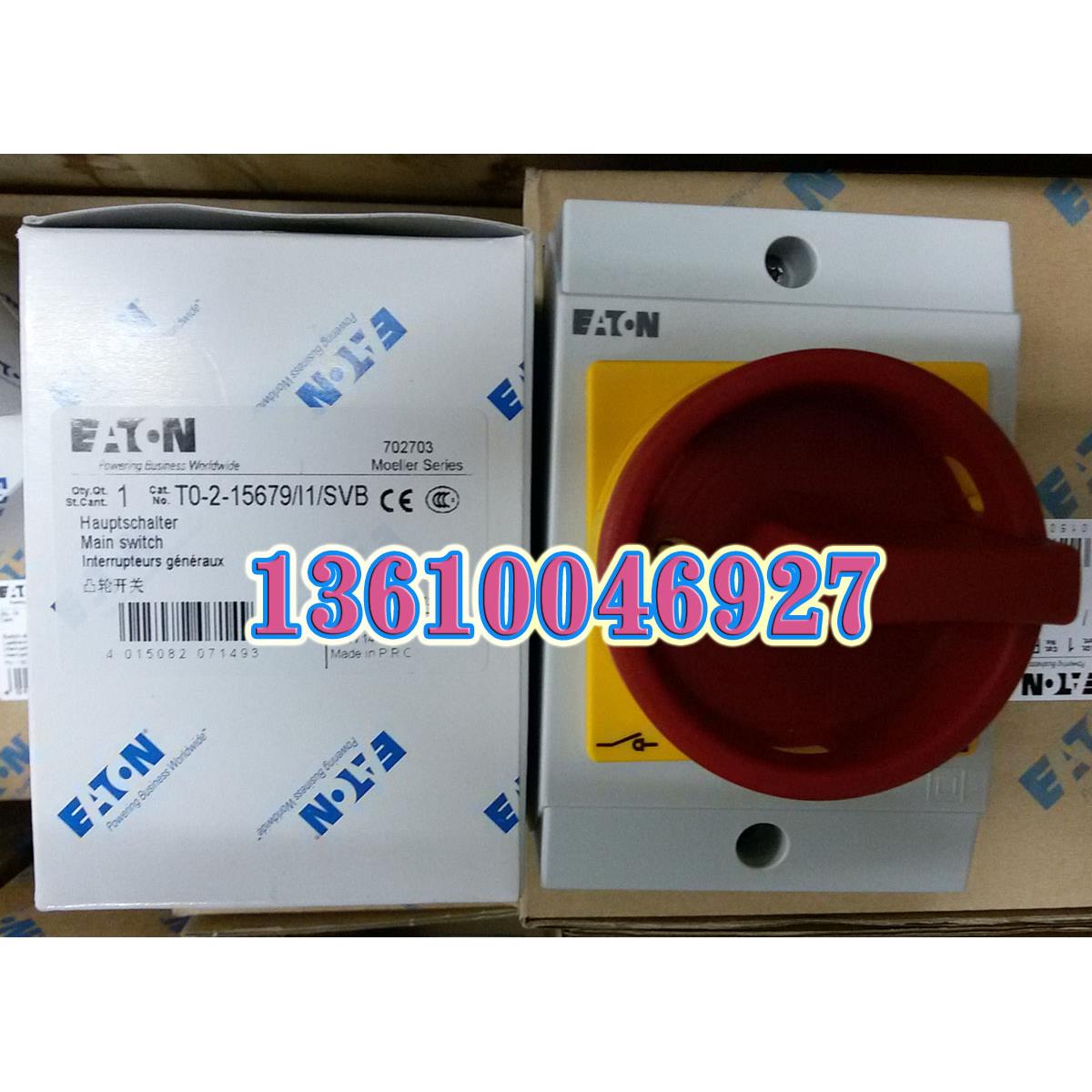 EATON MOELLER穆勒隔离开关 T0-4-15682/I1/SVB正品现货