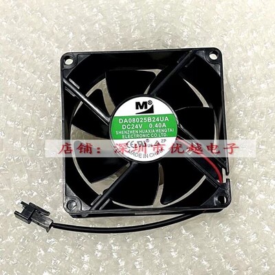 全新 DA08025B24UA 8025 24V 0.40A 8CM 众辰15kw变频器散热风扇