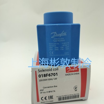 danfoss丹佛斯线圈 018F6176 6701 6193 6801 6732 7363 BE230AS