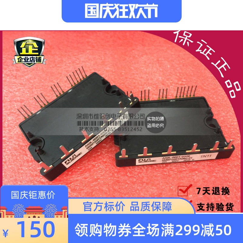 6MBP20RTA060-01  A50L-0001-0326 6MBP30RTB060-50 6MBP40RUB