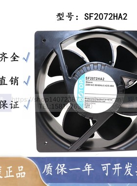 全新原装SOTOP轴流风机 SF2072HA2 220V全金属高耐温交流散热风扇