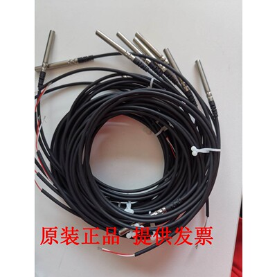 CAREL意大利卡乐探头NTC030WP00 IP68-50T105发新款NTC030WH01