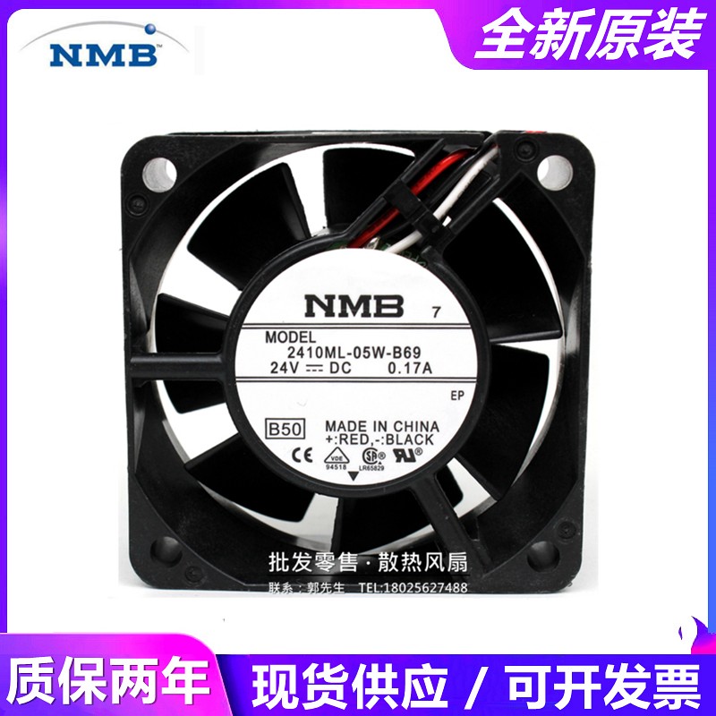 2410ML-05W-B69 全新原装NMB风机6025 0.17A 24V变频器散热风扇