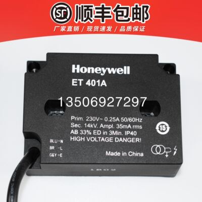 原装正品霍尼韦尔点火高压包ET401A 变频高压点火变压器代替ET401