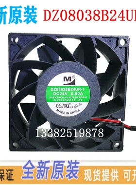 DZ08038B24UR-1 全新原装一盟8038/24V 3线8CM变频器散热风机风扇