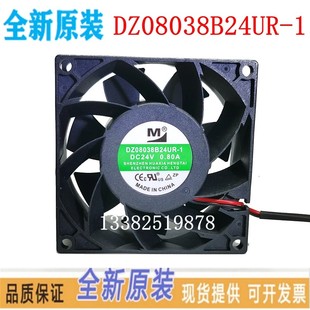 24V DZ08038B24UR 一盟8038 全新原装 3线8CM变频器散热风机风扇