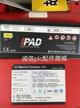 兼容韩国体外除颤仪电池CU NF1200 PO340398 P NCUSA 1103BB电池