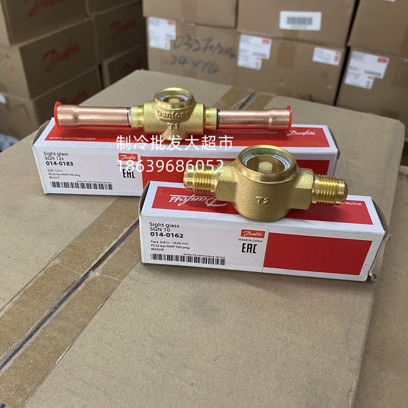 Danfoss丹佛斯冷媒视液镜观察窗SGN/SGI/SGP/6-10-12-16-19-22S