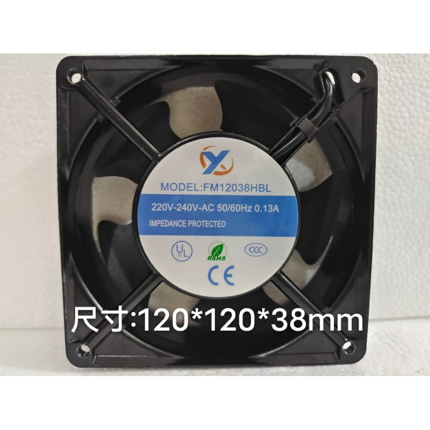 全新FM12038HSL/HBL AC220V-240V 0.13A 12CM 交流排气散热风扇