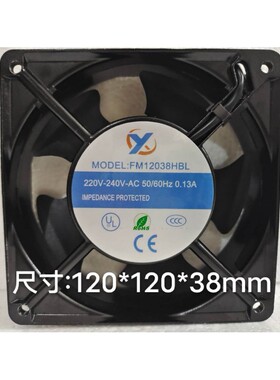 全新FM12038HSL/HBL AC220V-240V 0.13A 12CM 交流排气散热风扇