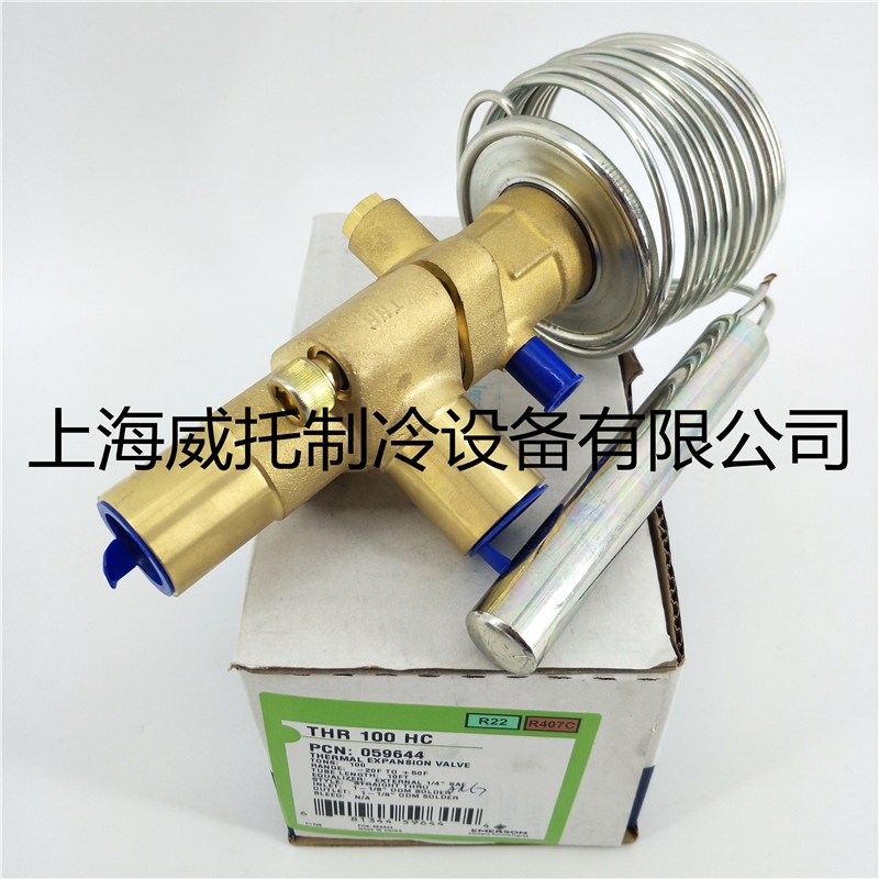 原装EMERSON艾默生热力膨胀阀THR100HC THR75HC中央空调膨胀阀