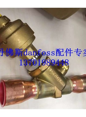 丹佛斯电子膨胀阀ETS100B 034G0008 034G0007 034G0508 034G0507